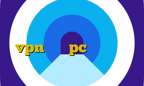 وی پی ان از کشور استونی اموزش نصب فیلتر شکن سایفون اکانت عمده vpn برای pc آنتی فیلتر تونل خرید آی پی استاتیک آسیاتک