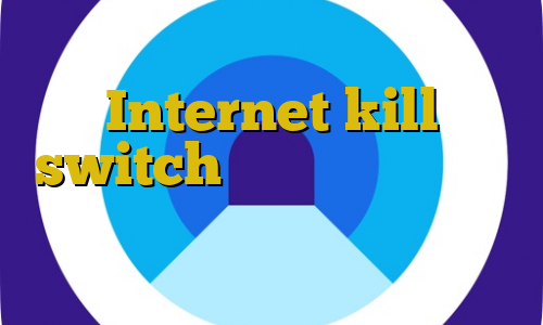 وی پی ان از کشور کانادا Internet kill switch دانلود پینگ گیمینگ آسیاتک آنتی فیلتر چیست آموزش تصویری خرید بیت کوین