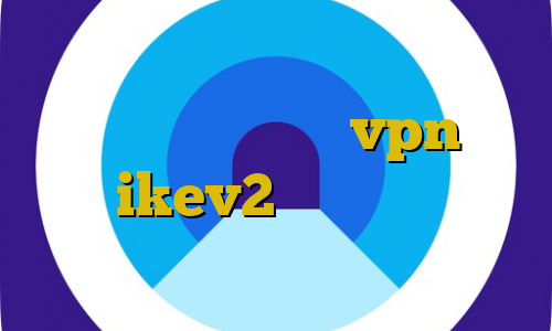 کاهش پینگ فری فایر خرید سیم کارت خارجی در ایران خرید vpn هلند خرید ikev2 برای ویندوز فون کرونا در ایران