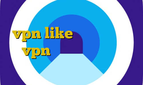 کاهش پینگ و لگ دانلود اپلیکیشن vpn like دیس به تیک تاک vpn به داخل ایران ضبط غیرقانونی صدا