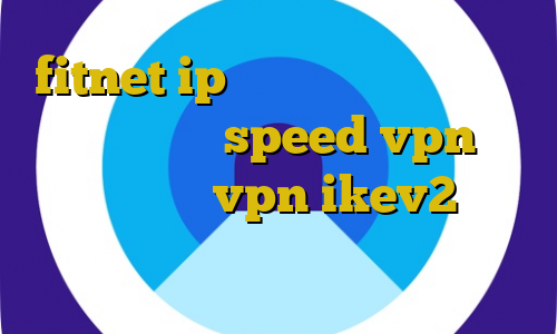 fitnet ip ثابت همراه اول دانلود کانکشن هوشمند speed vpn برای ویندوز خرید vpn ikev2 برای ویندوزفون کانکشن کار