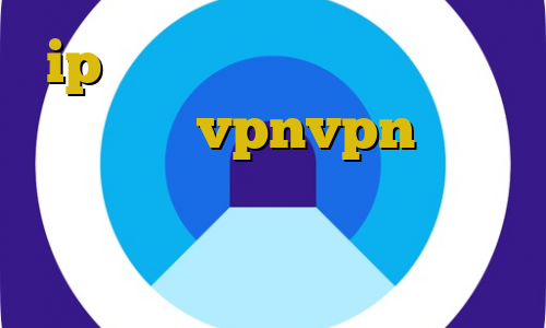 ip ایران طول موج رفع محدودیت فیلترینگ vpnvpn میکرز خرید آی پی فیجی کانکشن مخصوص سیسکو