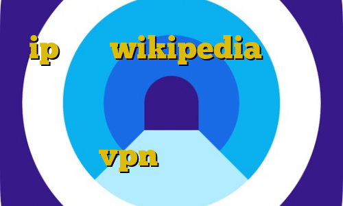 ip ثابت wikipedia دانلود کانکشن هوشمند توپ نت چرا تیک تاک ثبت نام نمیکنه آموزش نصب فیلترشکن رایگان خرید vpn برای ویندوز فون