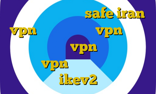 آدرس سایت وی پی ان safe iran vpn آموزش تنظیمات vpn مرورگر اپرا آموزش ساخت vpn دانشگاه تهران خرید vpn با سرعت عالی خرید ikev2