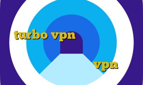 آموزش استفاده از فیلتر شکن turbo vpn تیک تاک مود شده سریع ترین فیلتر شکن تلگرام این روز ها خرید آی پی اوکراین خريد vpn ايران