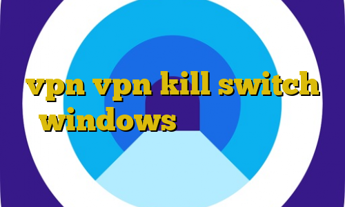 آموزش دزدی ظاهری آموزش وصل شدن به vpn vpn kill switch windows تیک تاک یک نفره اتصال به سرور وی پی ان كارت
