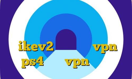 اموزش خرید و فروش بیت کوین غیرقانونی بودن آزمون وکالت خرید وی پی ikev2 اموزش وصل vpn به ps4 خرید vpn سایفون