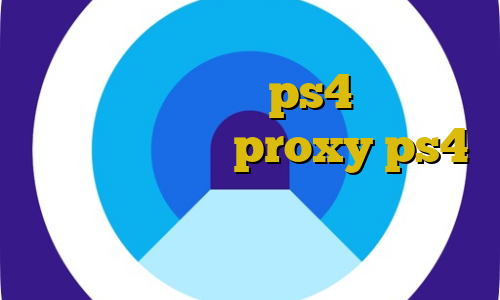 اموزش دزدیدن تانک در جی تی ای وی کاهش پینگ وارزون ps4 نمایندگی وی پی ان تهران proxy ps4 خرید خرید فیلتر شکن پرسرعت برای کامپیوتر