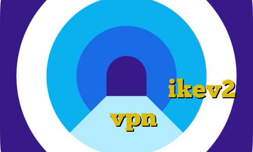 تبديل اينترانت به اينترنت ایا استفاده از فیلترشکن اشکال دارد آی پی ایران چند است خرید ikev2 پنل نمایندگی vpn برای ویندوز