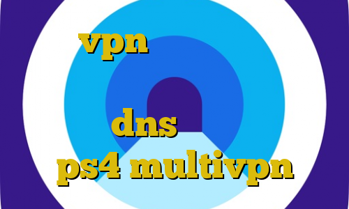 خرید vpn پرسرعت ارزان خرید فیلترشکن ویندوز رپ تیک تاک پنجشنبه dns رفع تحریم برای ps4 multivpn