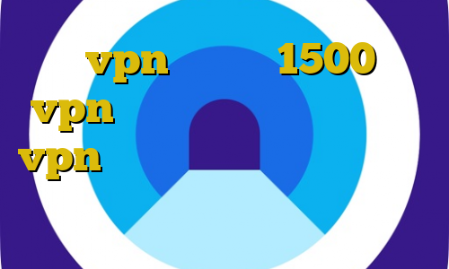 خرید vpn یک ماهه 1500 خرید vpn برای لب تاب اتصال به سرور vpn فیلتر شکن بازی کیل سوئیچ وی پی ان از کشور آرژانتین