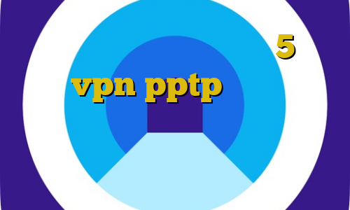 دانلود موزیک ویدیو تیک تاک 5 شنبه خرید vpn pptp اندروید کیل سوئیچ چیست کاهش پینگ گیم رنجر ای پی ایران برای اندروید