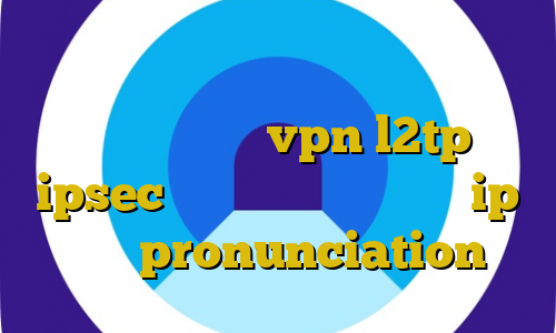 دانلود کانکشن رایگان کانکشن هوشمند اندروید خرید vpn l2tp ipsec شرکت غیرقانونی ام وی ip ثابت pronunciation