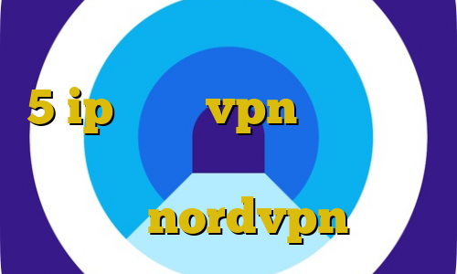 دانلود کانکشن سیسکو برای اندروید 5 ip ایران vpn آموزش دزدی از قطار در رد دد فیلترشکن ویندوز ۱۰ nordvpn
