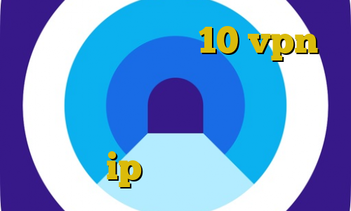 فیلترشکن ویندوز 10 vpn مخصوص ایران اتصال به کریو زدن دانلود برنامه تیک تاک ضد فیلتر ip برای ایران