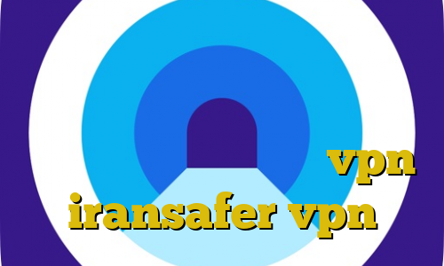 كريو براي ايفون نحوه استفاده از فیلتر شکن سایفون در اندروید آمار کرونا ایران آموزش فروش vpn iransafer vpn