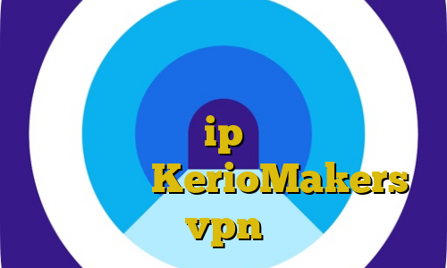 مزایای استفاده از فیلترشکن دانلود کانکشن کریو برای ویندوز های ۳۲ بیتی آی پی رنج ایران ip ایران از خارج از کشور سایت KerioMakers vpn
