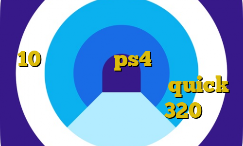 مشکل وصل نشدن فیلترشکن در ویندوز 10 پروکسی برا ps4 فیلترشکن خوب برای ایرانسل برای بایننس quick سامان جلیلی تیک تاک 320
