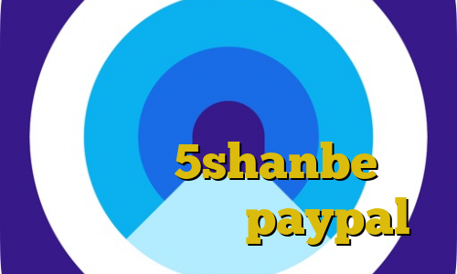 وی پی ان از کشور اسلوونی فیلتر شکن سایفون نسخه اندروید پینگ مناسب گیم 5shanbe تیک تاک آی پی برای paypal