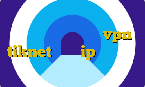 وی پی ان از کشور برونئی خرید اشتراک ایرانسیف خرید vpn tiknet تحریم ip ایران آهنگ تیک تاک پنجشنبه