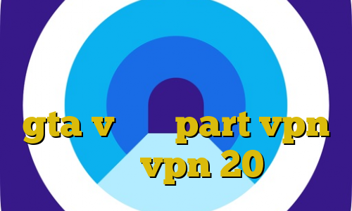 وی پی ان از کشور تونس واکسن کرونا اموزش دزدی از مغازه ها در gta v سایت part vpn خرید vpn 20