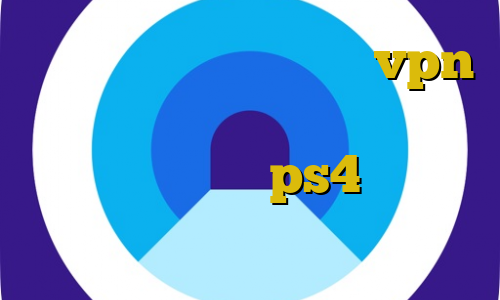 وی پی ان از کشور پالائو vpn ایرانسل فیلتر شکن سریع ت کاهش پینگ وارزون در ps4 کانکشن هوشمند