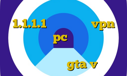 وی پی ان ساکس تلگرام فیلترشکن 1.1.1.1 نسخه ویندوز vpn رایگان ایران pc نحوه استفاده از فیلتر شکن خرگوش آموزش نصب مود دزدی از بانک در gta v