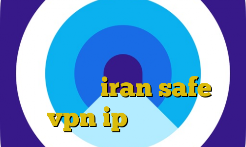 پناهندگی در سوئد غیرقانونی انتی فیلتر اندرویدی حکم استفاده از فیلترشکن iran safe vpn ip های ایرانی