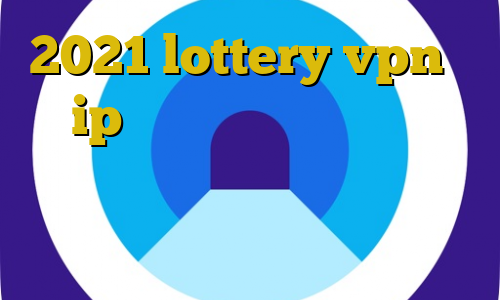 2021 lottery vpn با ip ایران سرویس کاهش پینگ فورتنایت وی پی ان جدید برای تلگرام فیلتر شکن کم مصرف