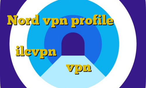 Nord vpn profile خرید آی پی آرژانتین دانلود کانکشن هوشمند ilcvpn فیلترشکن لینک مستقیم اندروید خرید vpn برای لومیا