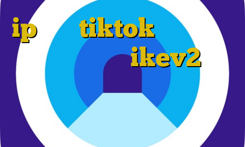 ip ثابت tiktok تیک تاک بلک پینک خرید اکانت ikev2 برای ویندوز فون فیلم با ترافیک نیم بها تیک تاک صدای شیر