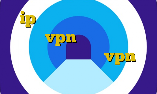 ip شرکت ایران خودرو آموزش دانلود vpn برای لپ تاپ طرح مجلس فیلتر شکن خرید vpn از ایرانسیف اتصال کریو به اینترنت