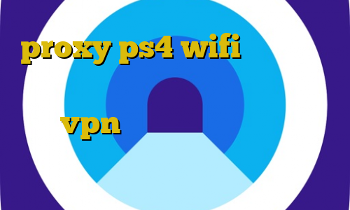 proxy ps4 wifi آموزش ورود به یوتیوب بدون فیلترشکن در گوشی آموزش نصب vpn در لینوکس خرید فیلترشکن فیت نت تیک تاک ارسلان