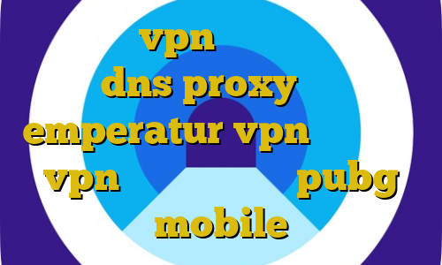 آموزش نصب vpn روی تلویزیون ال جی dns proxy چیست emperatur vpn آی پی ثابت vpn کاهش پینگ بازی pubg mobile