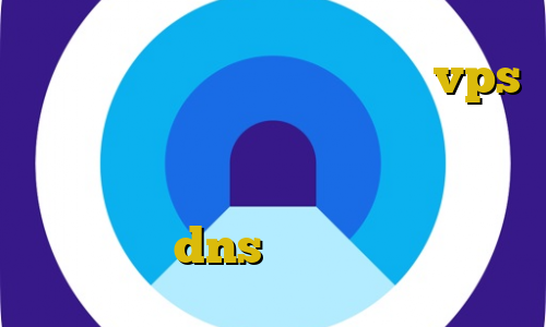 اتصال به سرور وی پی ان مک بوک vps رایگان برای بایننس استفاده از فیلتر شکن بدون دانلود فیلتر شکن دارای سرور ایران dns رفع تحریم بازی