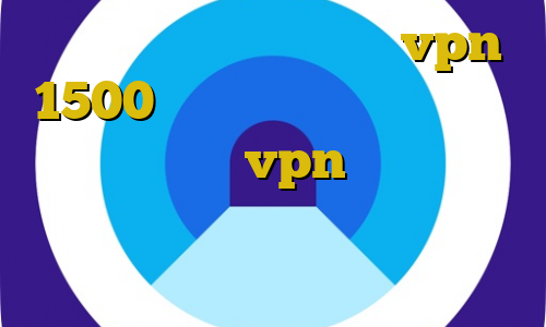 برای خرید بیت کوین خرید vpn 1500 تومانی فیلترشکن های برتر اندروید خرید vpn ایران برای کاربران خارج کشور دانلود کانکشن مولتی
