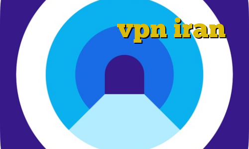 تیک تاک لایت vpn iran دانلود کریو خرید جرم عبور غیرقانونی از مرز قویترین فیلترشکن برای ایفون