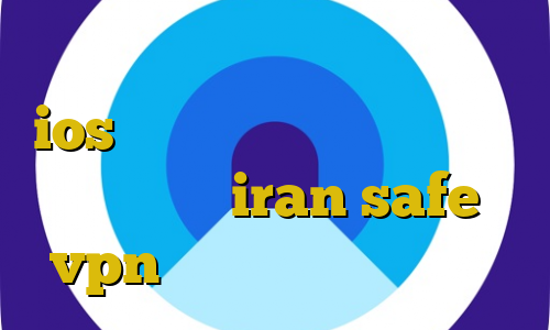 تیک تاک های جدید آی پی بایننس ios آموزش باز کردن تلگرام روش جدید سایت iran safe vpn اینترنت کانکشن شیرینگ