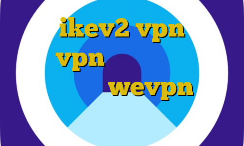 خرید ikev2 vpn آموزش تنظیم vpn در مودم خرید آی پی تایوان اکانت wevpn اتصال به کریو همراه اول