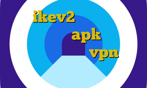 خرید ikev2 برای ویندوزفون برای بایننس apk دانلود کانکشن تست رایگان vpn خريد بيت كوين كش وی پی ان گیم