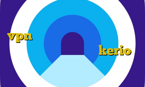خرید آنلاین فیلترشکن تلگرام خرید vpn پاسارگاد وی پی ان از کشور سان مارینو خرید یوزر پسورد kerio استفاده از فیلترشکن در میکروتیک