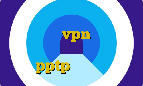خرید فیلترشکن ویندوز فیلترشکن نسخه ویندوز vpn آی پی ثابت برای ترید خرید وی پی انی pptp کریو اسیا