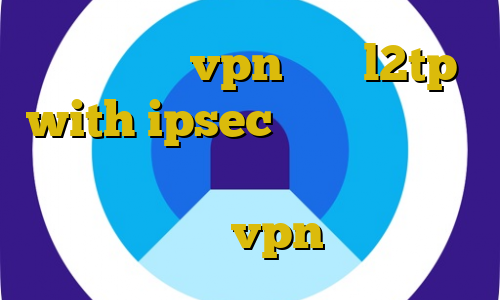 خرید و نصب vpn خرید l2tp with ipsec تیک تاک تیک تاک آموزش دزدیدن اکانت کلش دیگران اکانت عمده vpn حرفه ای