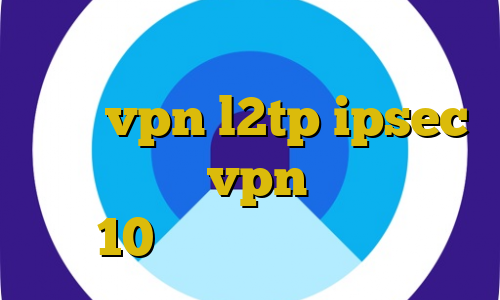 خفن ترین آموزش وی پی ان عادی خرید vpn l2tp ipsec آموزش نصب vpn در ویندوز 10 کرونا ویروس واکسن