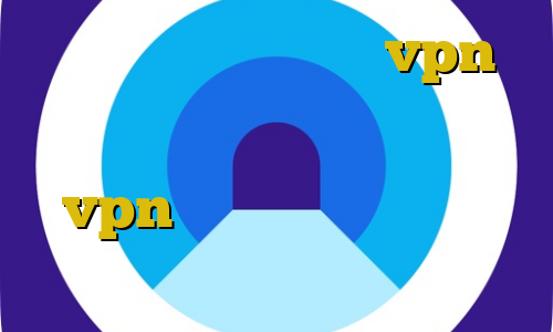 دانلود اپلیکیشن توربو vpn وی پی ان از کشور اتیوپی دانلود انتی فیلتر قوی برای اندروید خرید vpn تست وی پی ان از کشور تاجیکستان