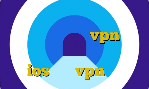 دانلود کانکشن نکست پروکسی فیلتر شکن زیرو وی پی ام vpn برای ایرانیان خارج از کشور تریدر برای ios خرید vpn هلند
