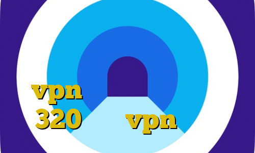 وی پی ان از کشور تاجیکستان دانلود کانکشن ثبت اسناد خرید vpn جدید تیک تاک ترافیک 320 خرید vpn تپش نت