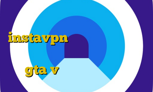 وی پی ان از کشور مونته نگرو instavpn روش استفاده از فیلتر شکن فانوس آموزش دزدیدن هلیکوپتر در gta v آنتی فیلتر وب فریر