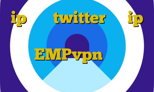 ip ثابت twitter رنج ip های داخل ایران تجمع غیرقانونی آدرس EMPvpn فیت نت وی پی ان