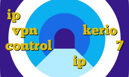 ip شرکت ایران خودرو اکانت عمده vpn تهران خرید kerio control فیلتر شکن آیفون 7 فیلتر شکن با ip ایران